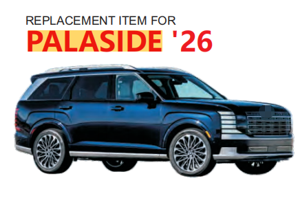 Fender Tosaigh Ar dheis ar Chlé Fender Taobh Paisinéirí le haghaidh HYUNDAI PALISADE 2026